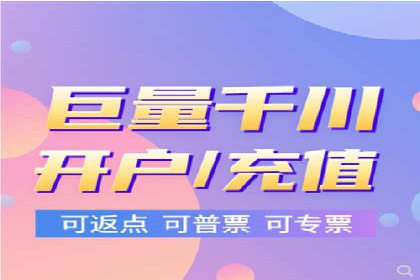 百度SEM推广在旅游行业的应用及效果